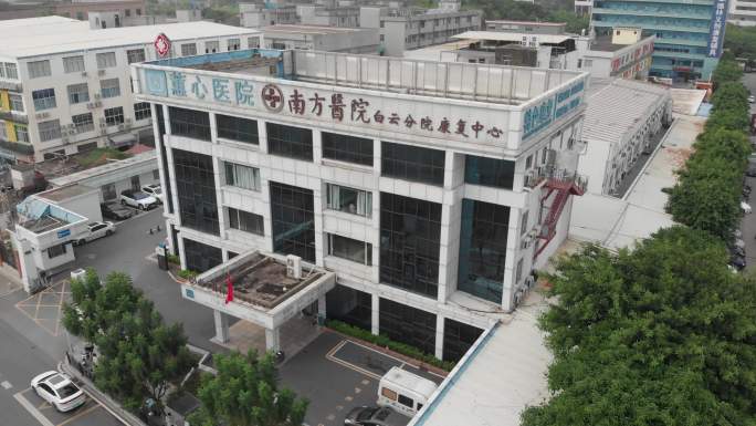 广州南方医院航拍