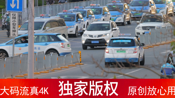 深圳街头的新能源出租车_4K