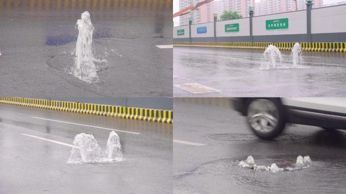 暴雨过后下水道漏雨安全隐患-交通隐患