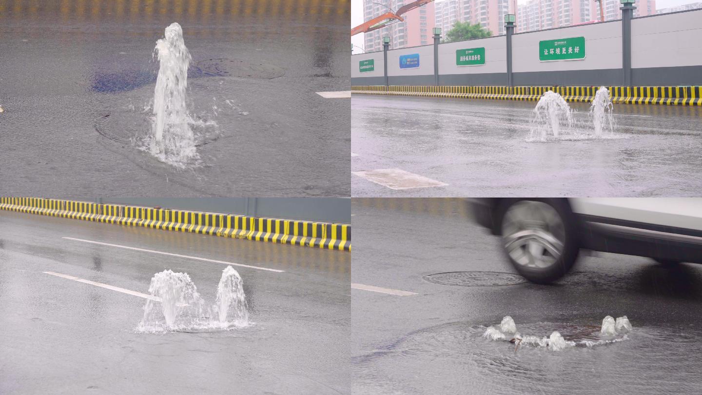 暴雨过后下水道漏雨安全隐患-交通隐患