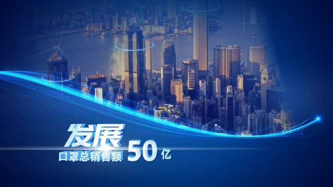 图文科技片头图片科技图片展示