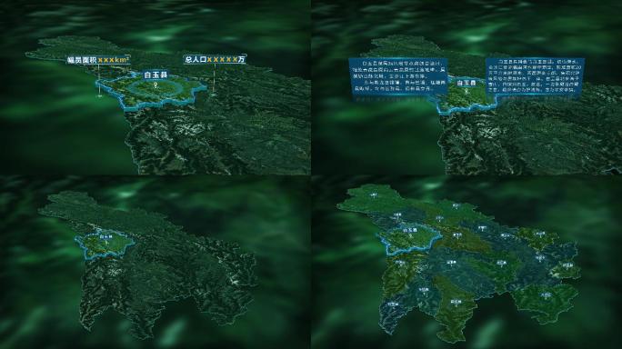 4K三维白玉县行政区域地图展示