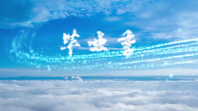 4K毕业季片头演绎