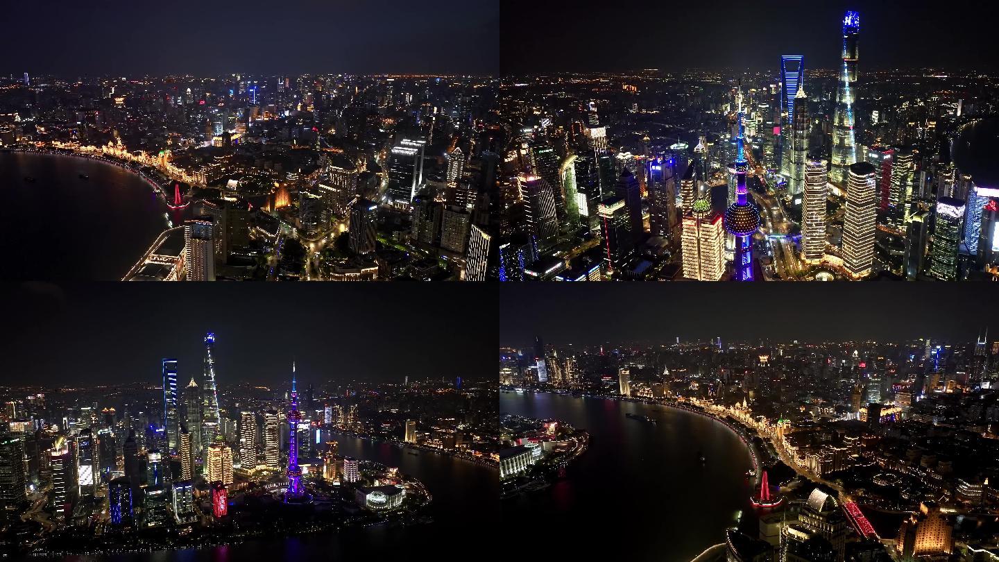 上海 陆家嘴 东方明珠夜景航拍宣传片