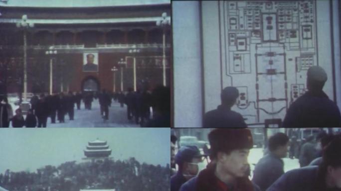 70年代北京故宫下雪
