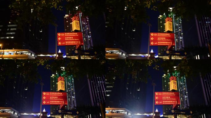 香港铜锣湾街道标识夜景仰拍特写