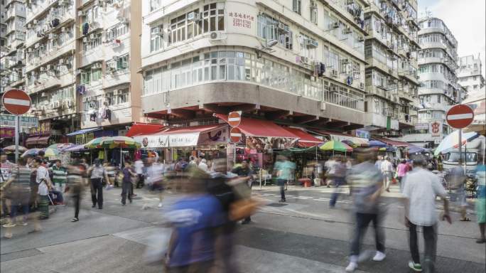 香港深水埗路口人流 延时