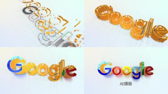 logo搭建