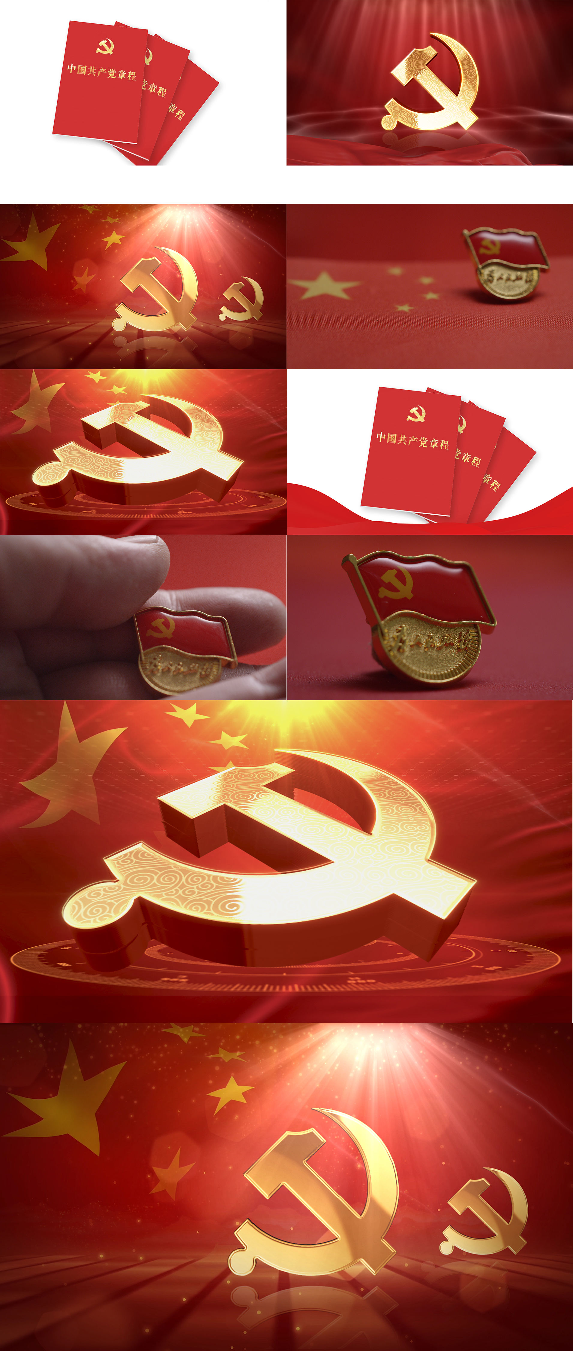党徽_党章_党标_3820x2160_高清视频素材下载(编号