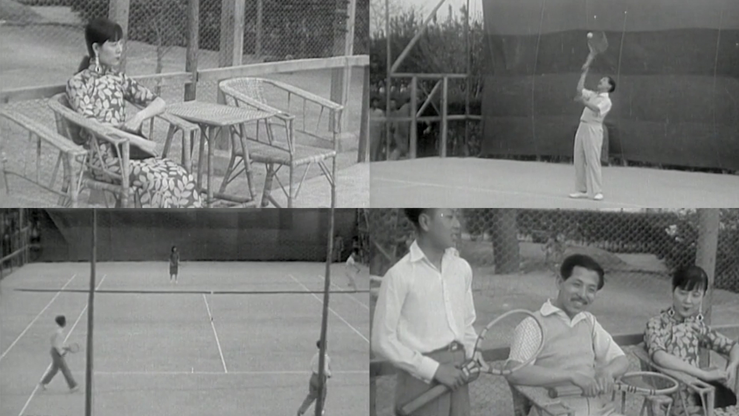 1932年少帅一家打网球
