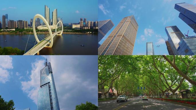 南京都市高楼林立视频素材