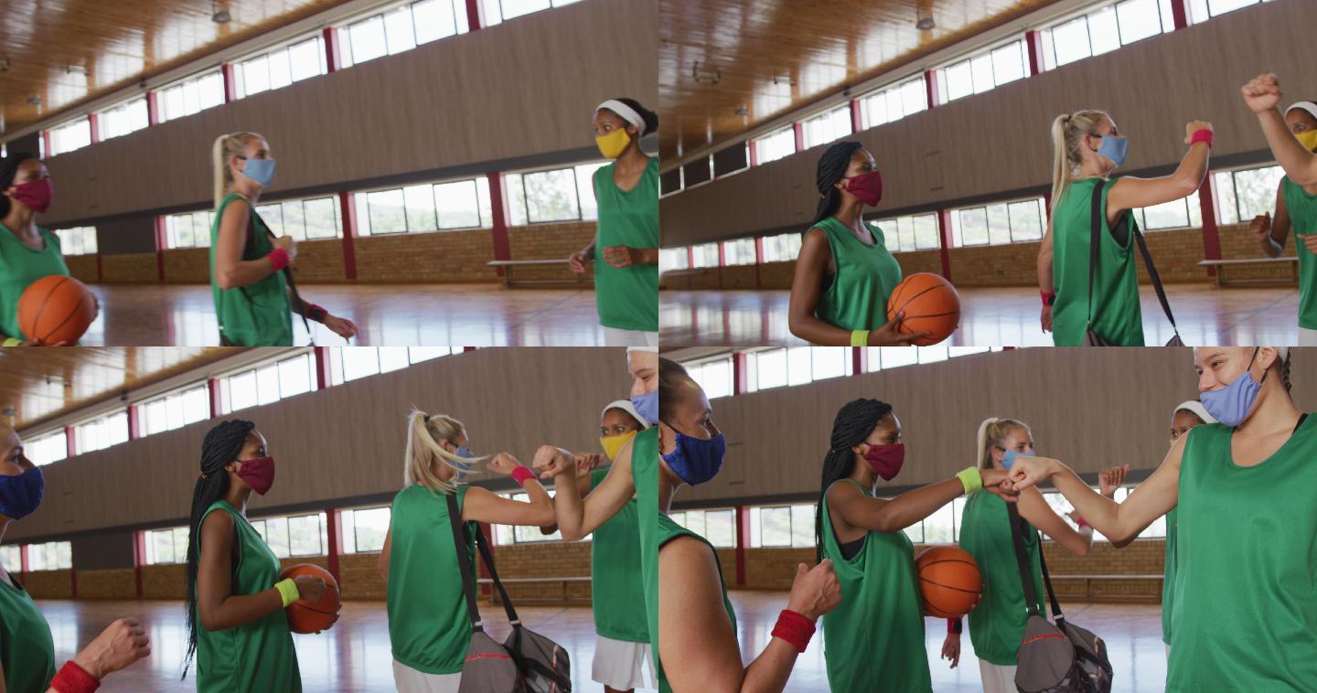 各女子篮球队戴着口罩，用手肘迎接