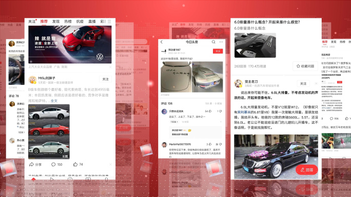 红色新闻媒体app图片展示ae模板
