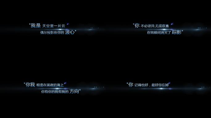 4K蓝色文艺简洁文字动画PR模板