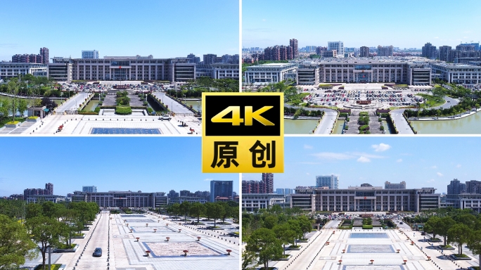 嘉兴南湖区人民政府航拍