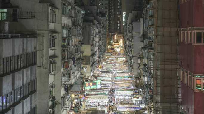 香港庙街夜景延时