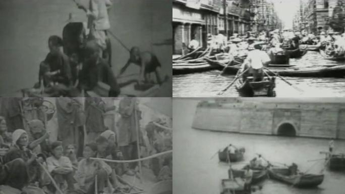 1931年 长江洪水泛滥 武汉水灾