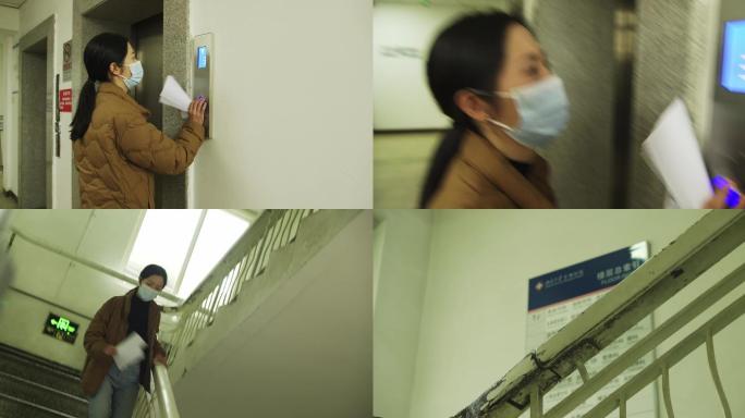 病人家属在医院着急奔跑爬楼梯