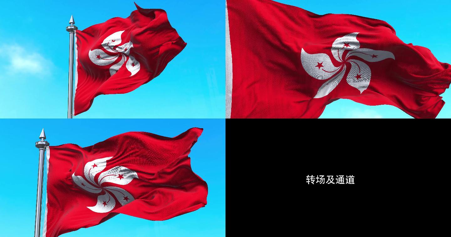 单独香港特别行政区区旗 有转场