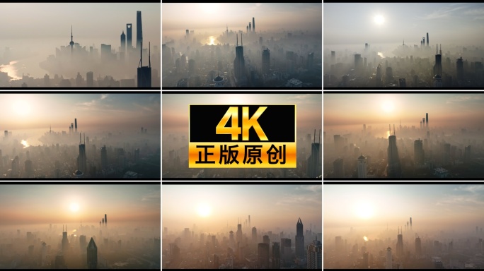 上海疫情 雾霾日出 平流雾 盛景 可商用