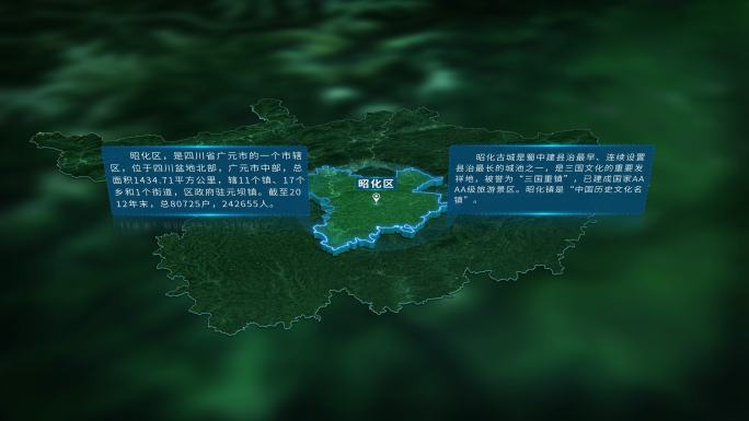 4K三维广元昭化区行政区域地图展示