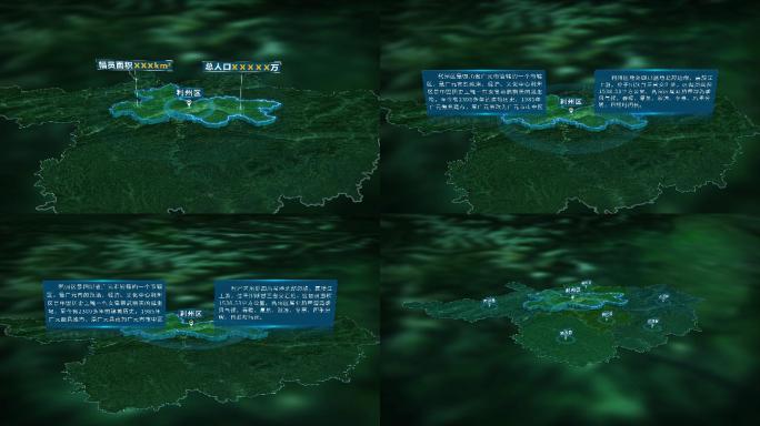 4K三维广元利州区行政区域地图展示