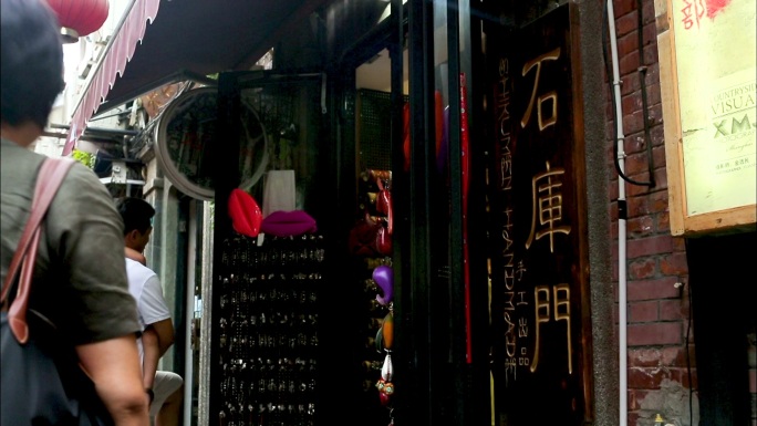 街拍 人流 购物 街道