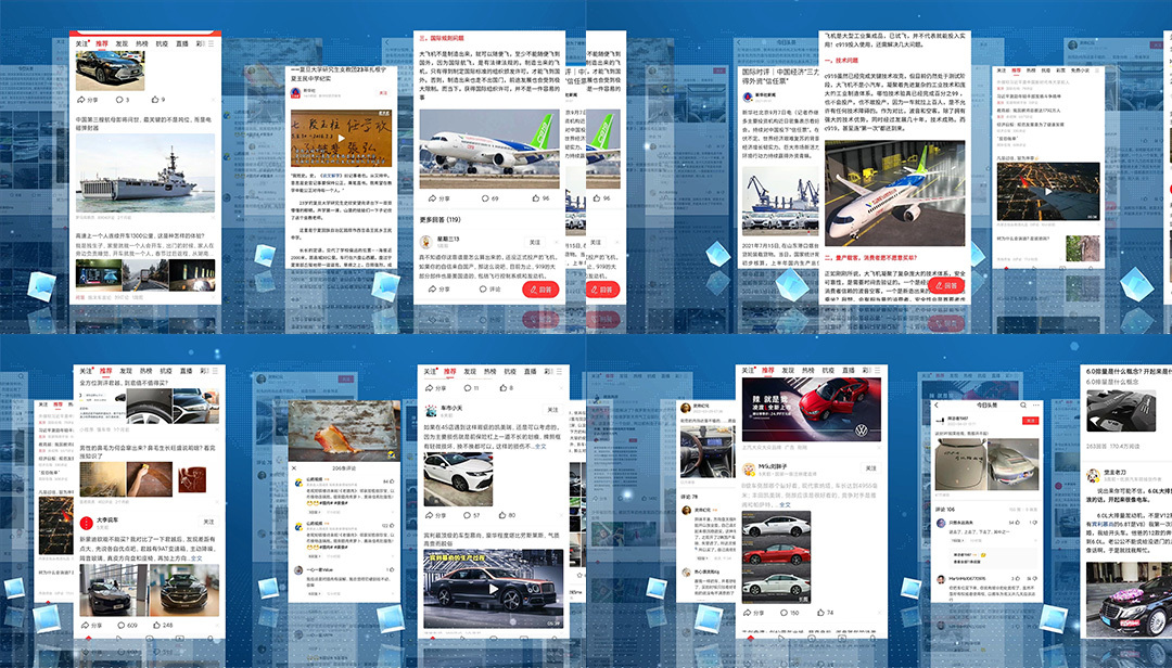 蓝色新闻媒体app图片展示ae模板