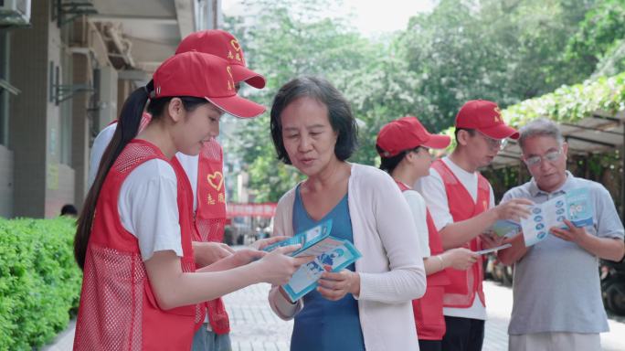 社区志愿者