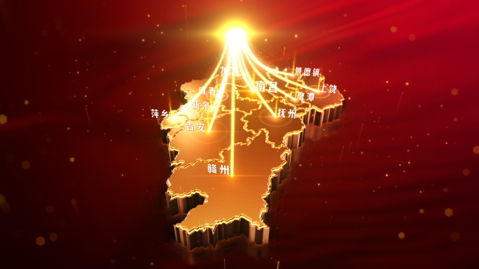 原创江西省地图红色齐心协力凝汇聚AE模板