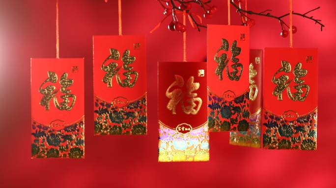 新年静物红包中国文化中国民俗民风民俗