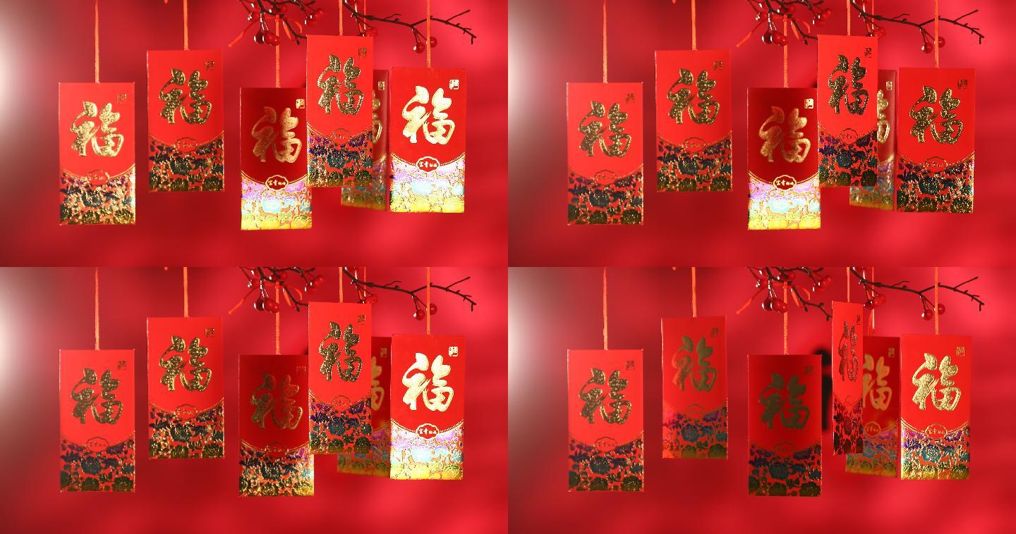 新年静物红包中国文化中国民俗民风民俗