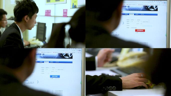 汽车4s店 网上运营 汽车销售