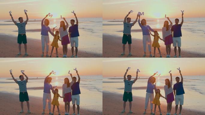 在海边度假的快乐家庭