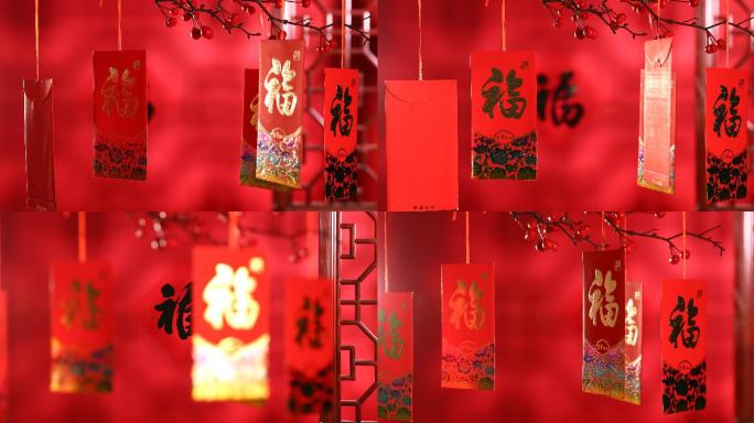 新年静物红包红包福字春节装饰气氛