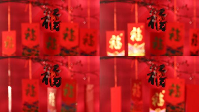 新年静物红包过年新春佳节正月