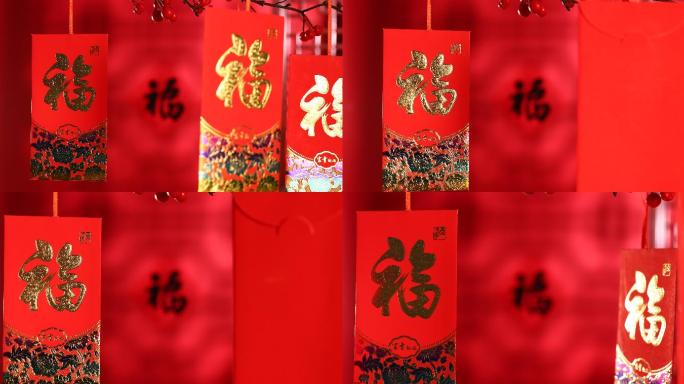 新年静物红包发红包传统习俗中国传统民俗