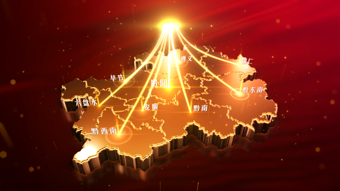原创贵州省地图红色齐心协力凝汇聚AE模板