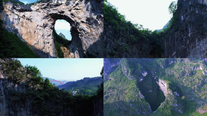 罗甸大小井风景区自然天坑航拍