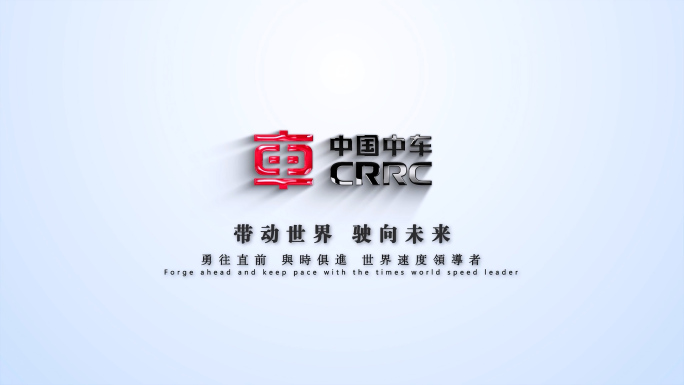 简洁结尾LOGO演绎