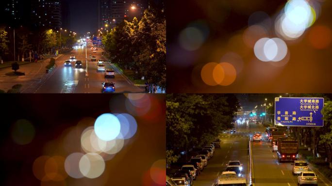 城市夜晚汽车车灯灯光虚焦光斑光晕