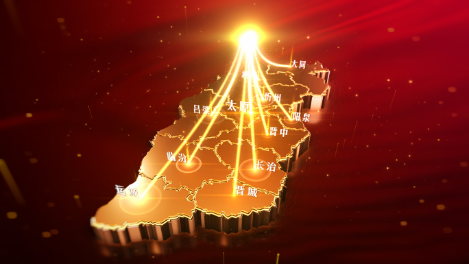 原创山西省城市汇聚地图红色齐心协力凝聚