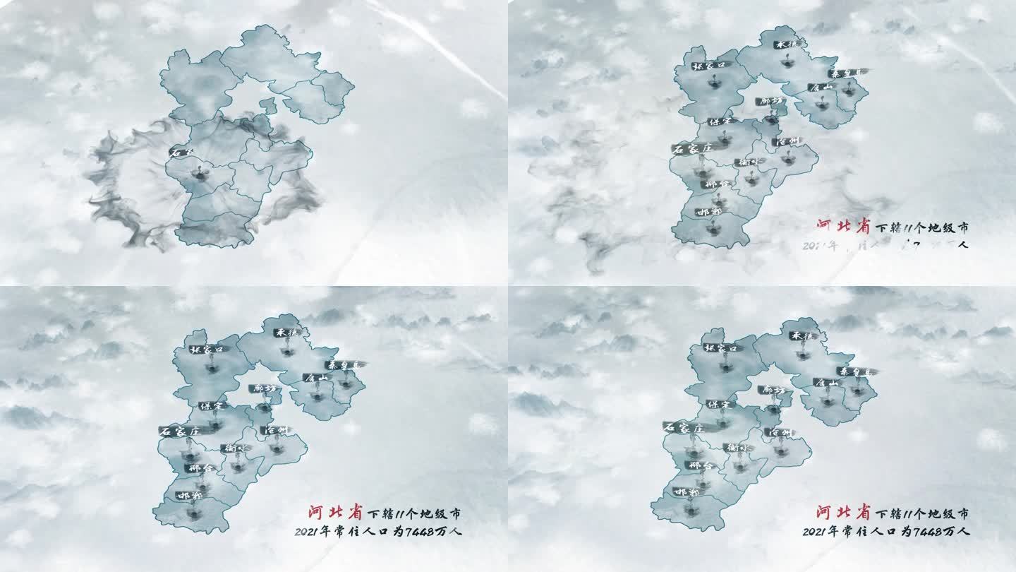 中国风河北水墨区位地图展示