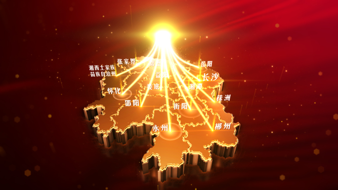 原创湖南省地图红色齐心协力凝汇聚AE模板