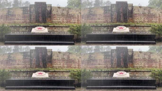 暴雨中的红军烈士陵墓