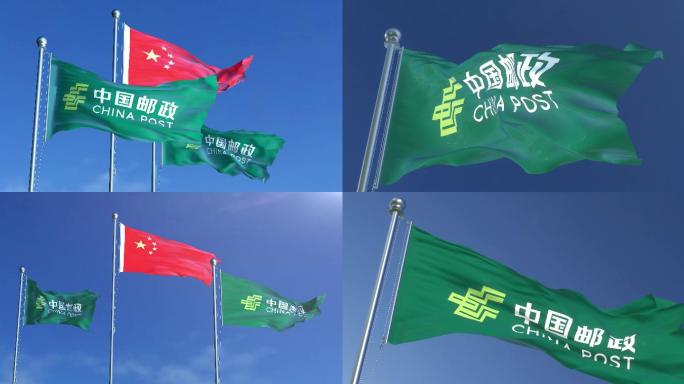 中国邮政旗帜