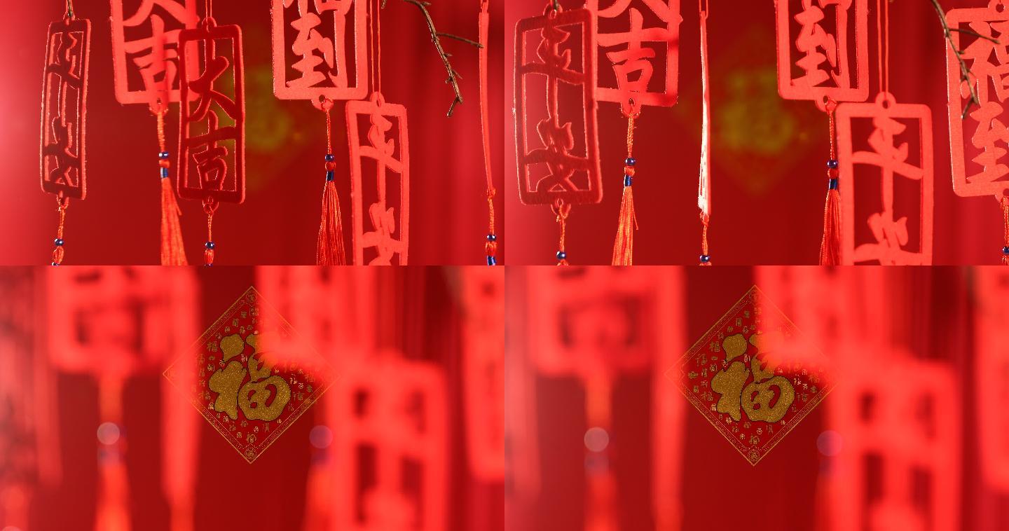 新年静物大吉大利祝福语中国农历新年