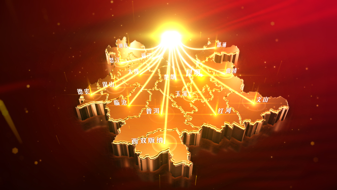 原创云南省地图红色齐心协力凝汇聚AE模板