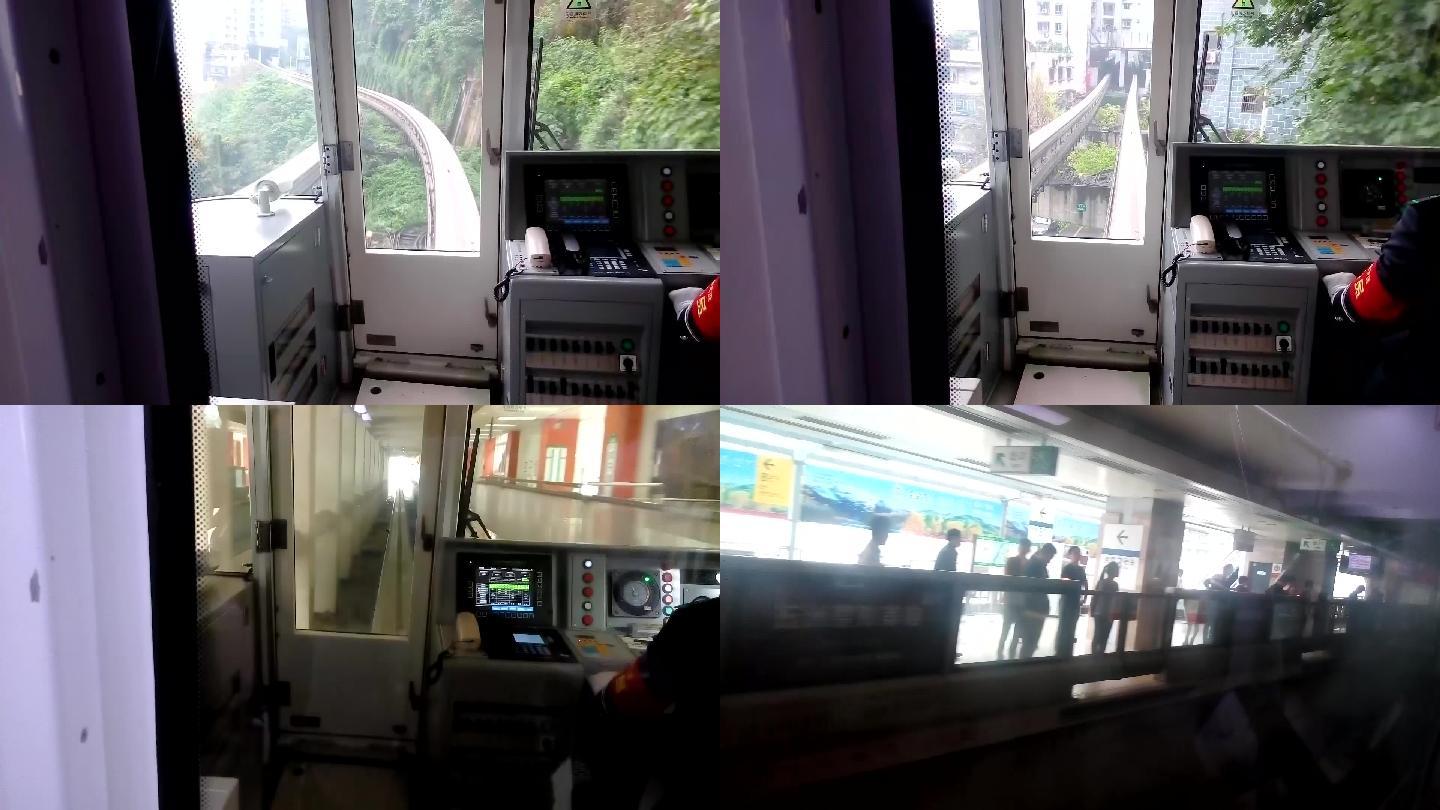 第一视角乘坐重庆轻轨通过李子坝站