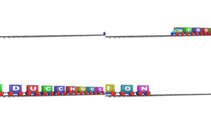 3D动画火车英文字母特效